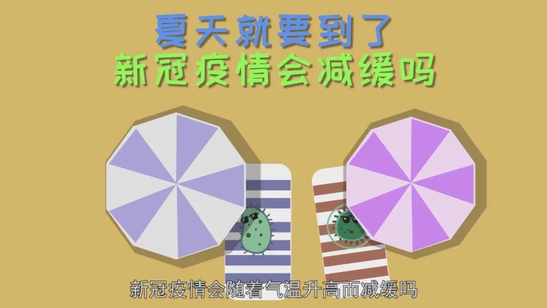  新冠疫情几年会重启吗(新冠疫情几年会重启吗现在)