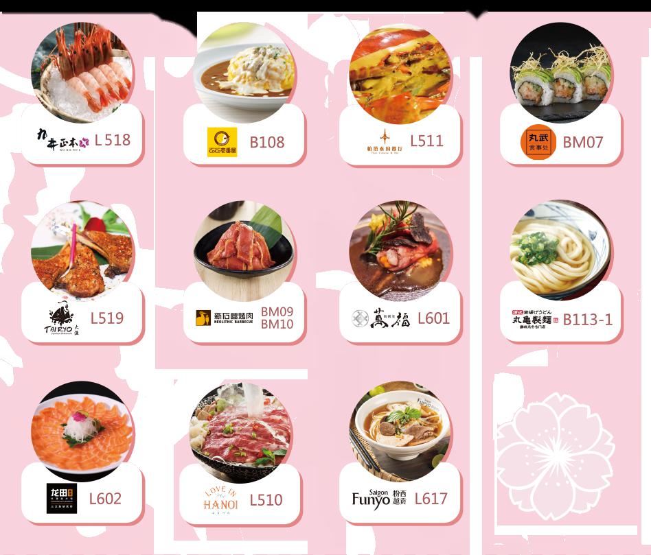 恒隆樱花地图,等你来寻宝!_美食