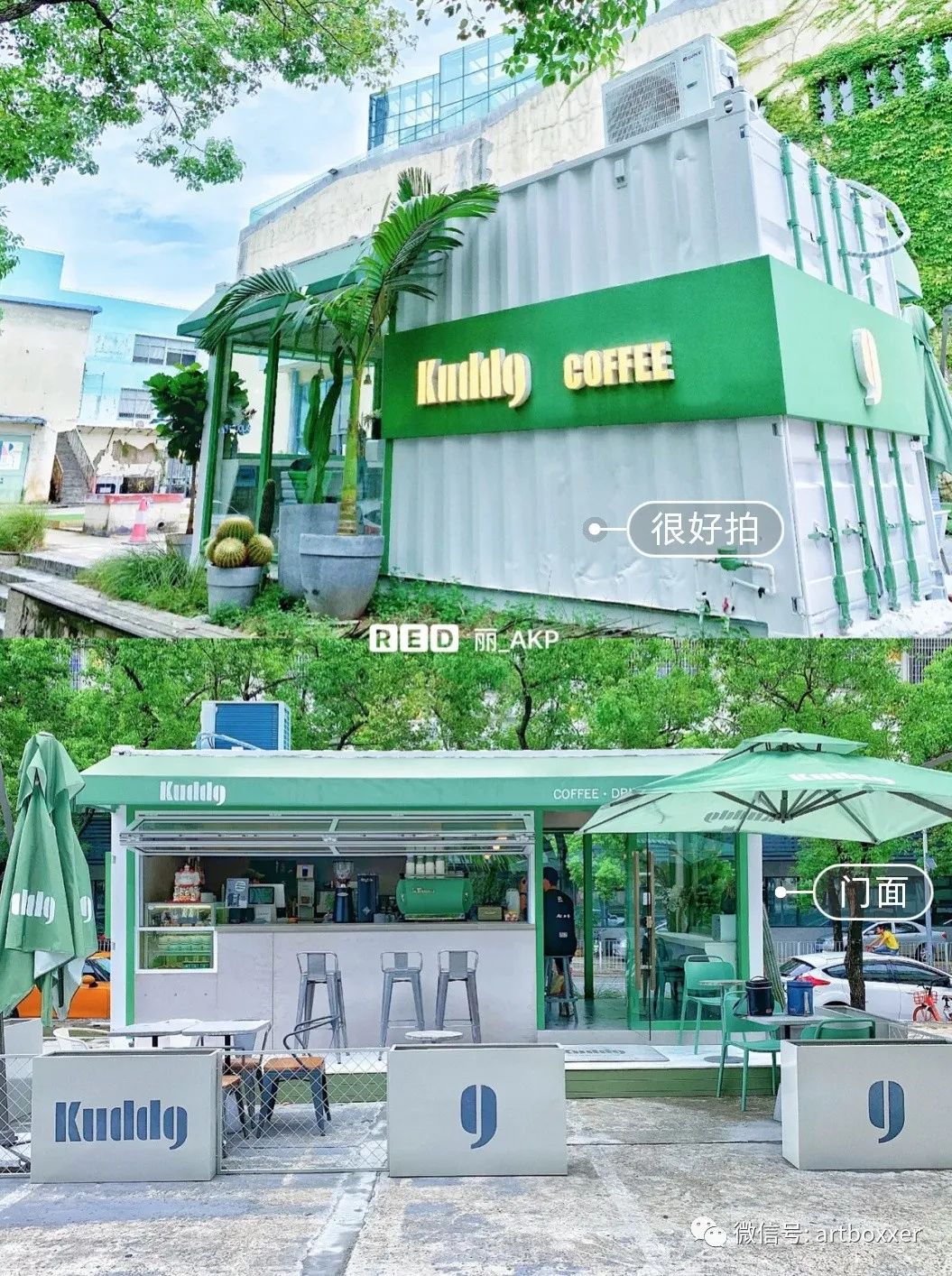 刷爆ins/小红书的集装箱咖啡店,网红打卡排行_上海集装客