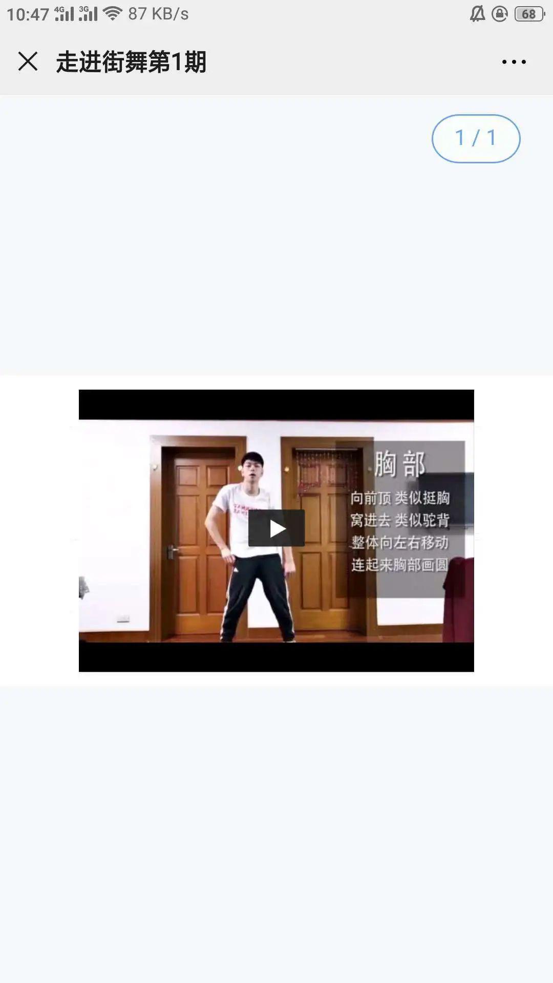 美育云端课堂在哪里看，2021美育云端课堂在哪里观看