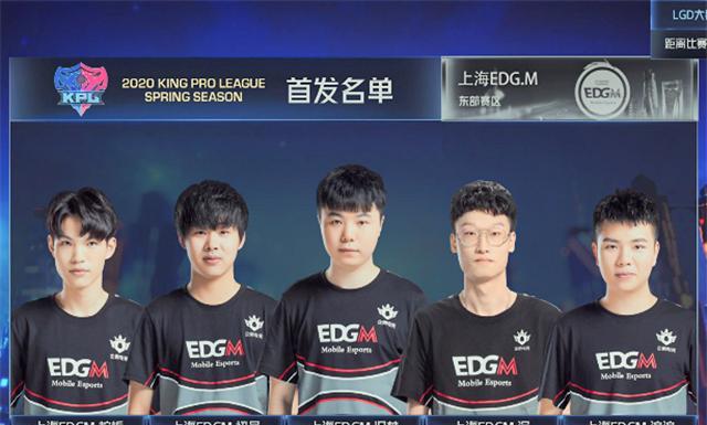 lgd大鹅零封edgm,新赛季五连胜稳居东部第一