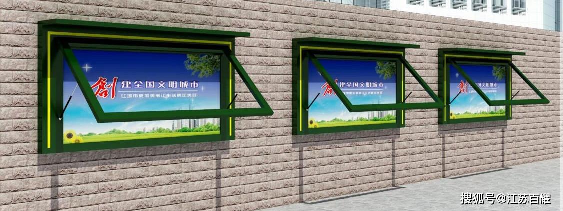 挂墙宣传栏效果图