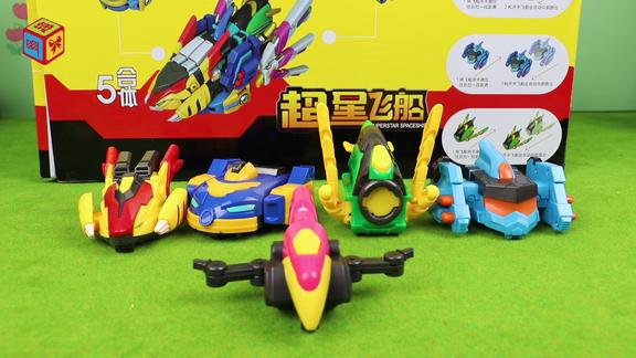 猪猪侠超星萌宠超星飞船五个合体