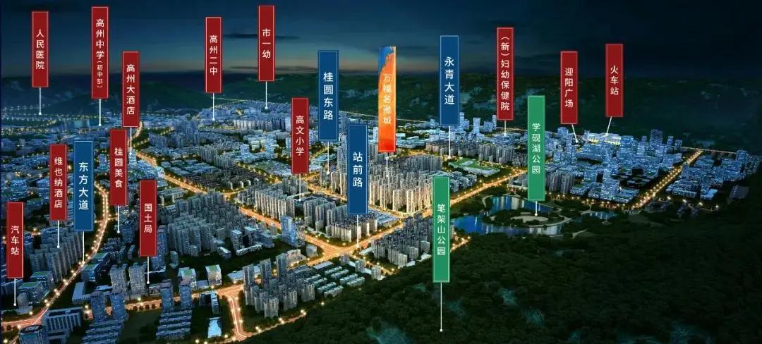 高州万福名雅城规划图图片