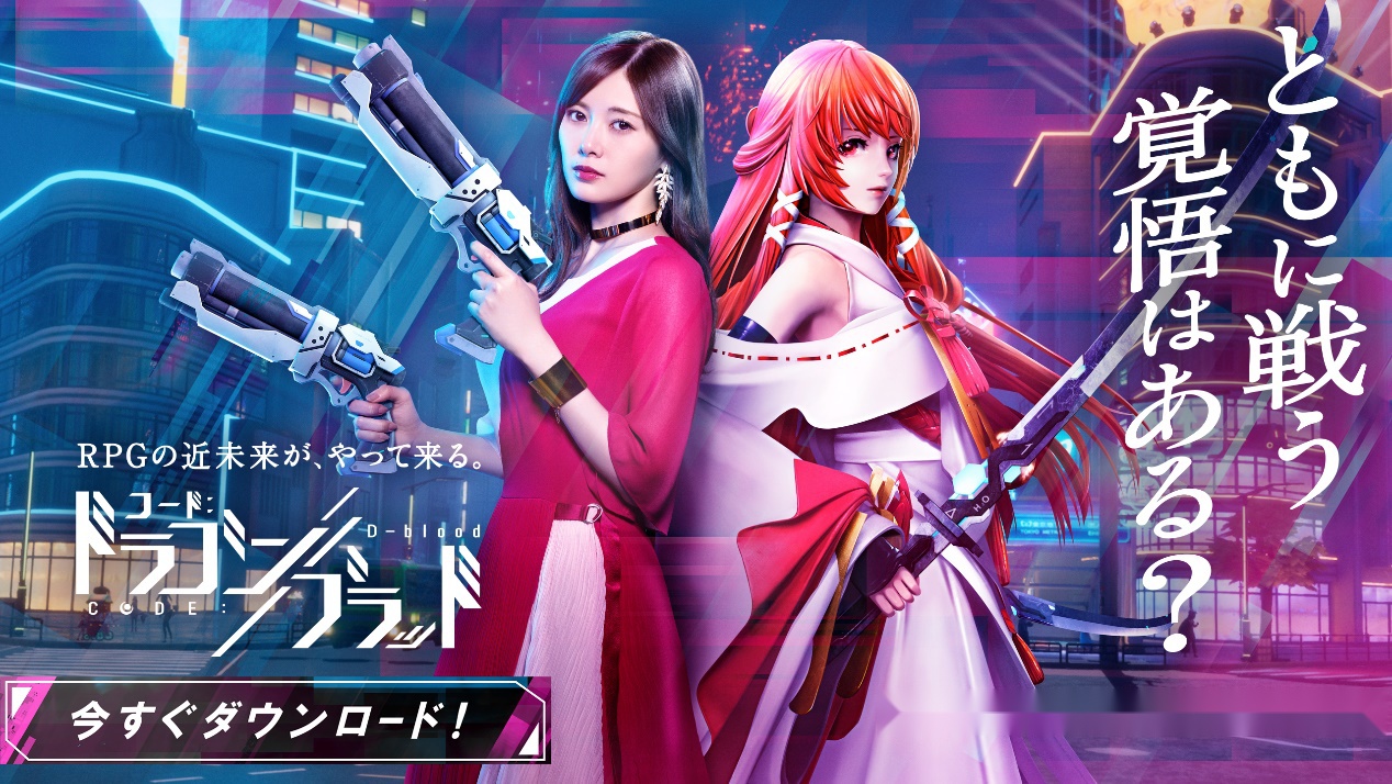 《龙族幻想》出海日本,火速登顶app store和google play_游戏