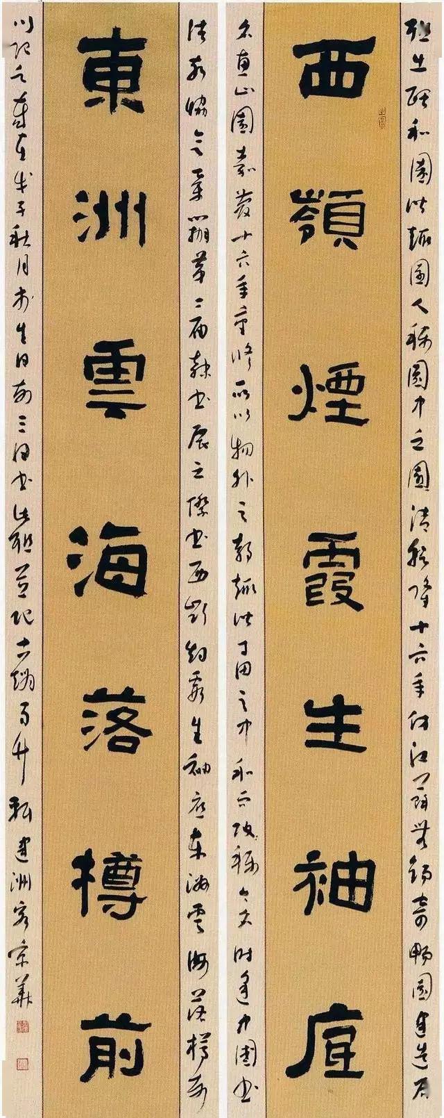 全国第二届隶书展高清作品回顾