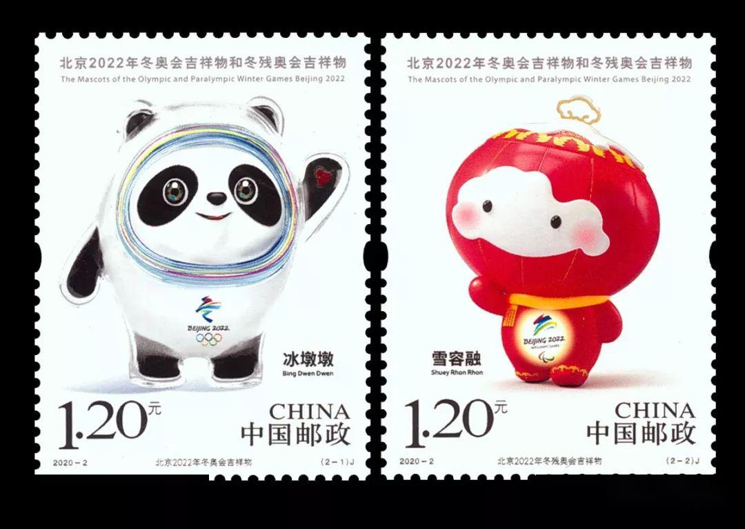 2020年第一季度发行的邮票数量及隐藏的黑科技