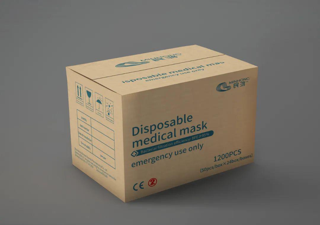 民鸿为疫情出一份自己的力量民鸿品牌口罩包装设计