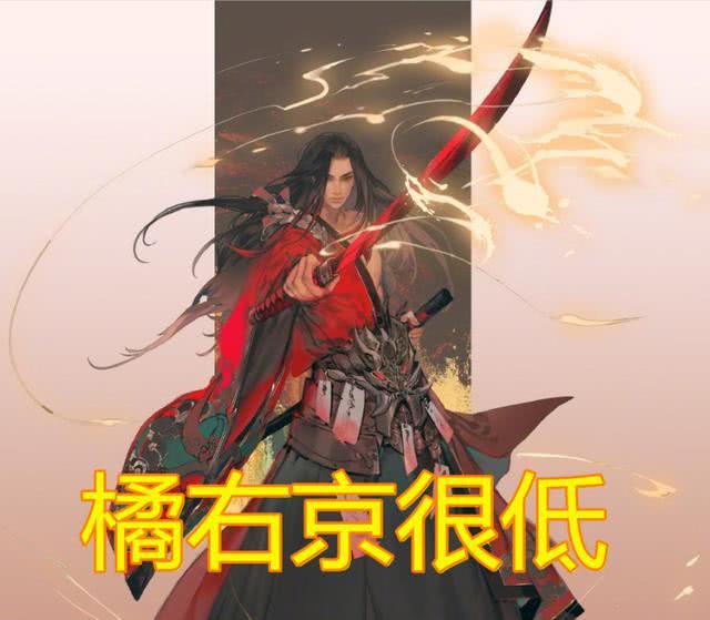 橘右京修罗皮肤目前已经上架了,许多人在第一时间就购买了皮肤然后跑