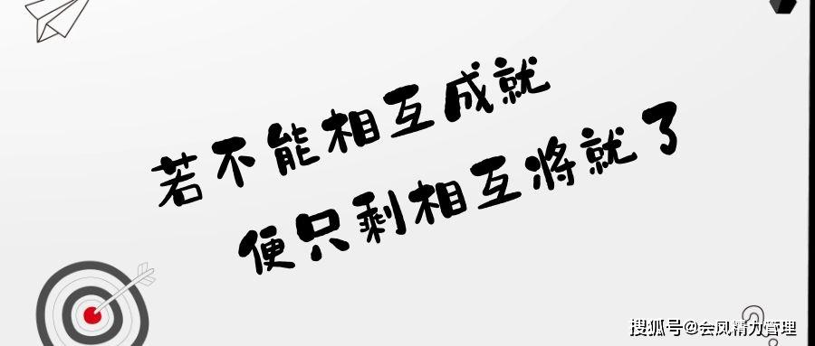 最高級的師生是一場相互成就