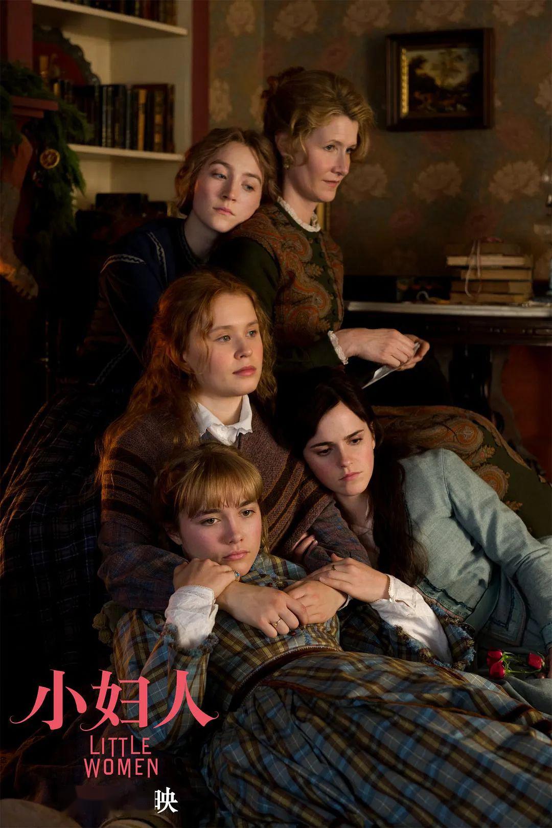 书城日历 | 4月9日 · 不负爱与自由的她们