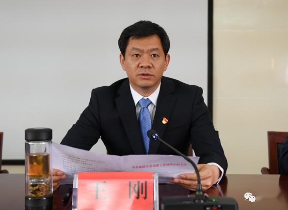 曲靖启动五届市委第十一轮巡察工作,涉12家单位!