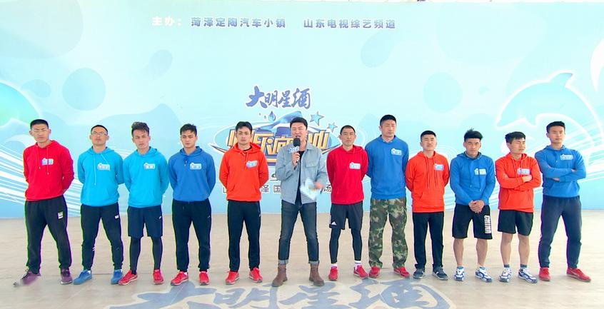 王中王接力争霸赛2020 大明星酒《快乐向前冲》