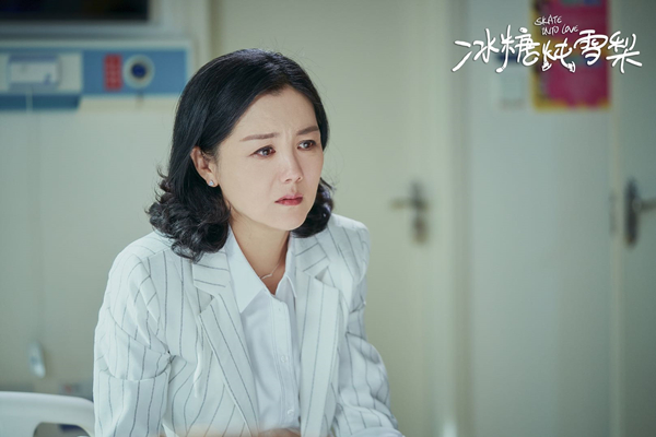 田淼冰糖炖雪梨收官新剧致我们甜甜的小美满甜蜜开播