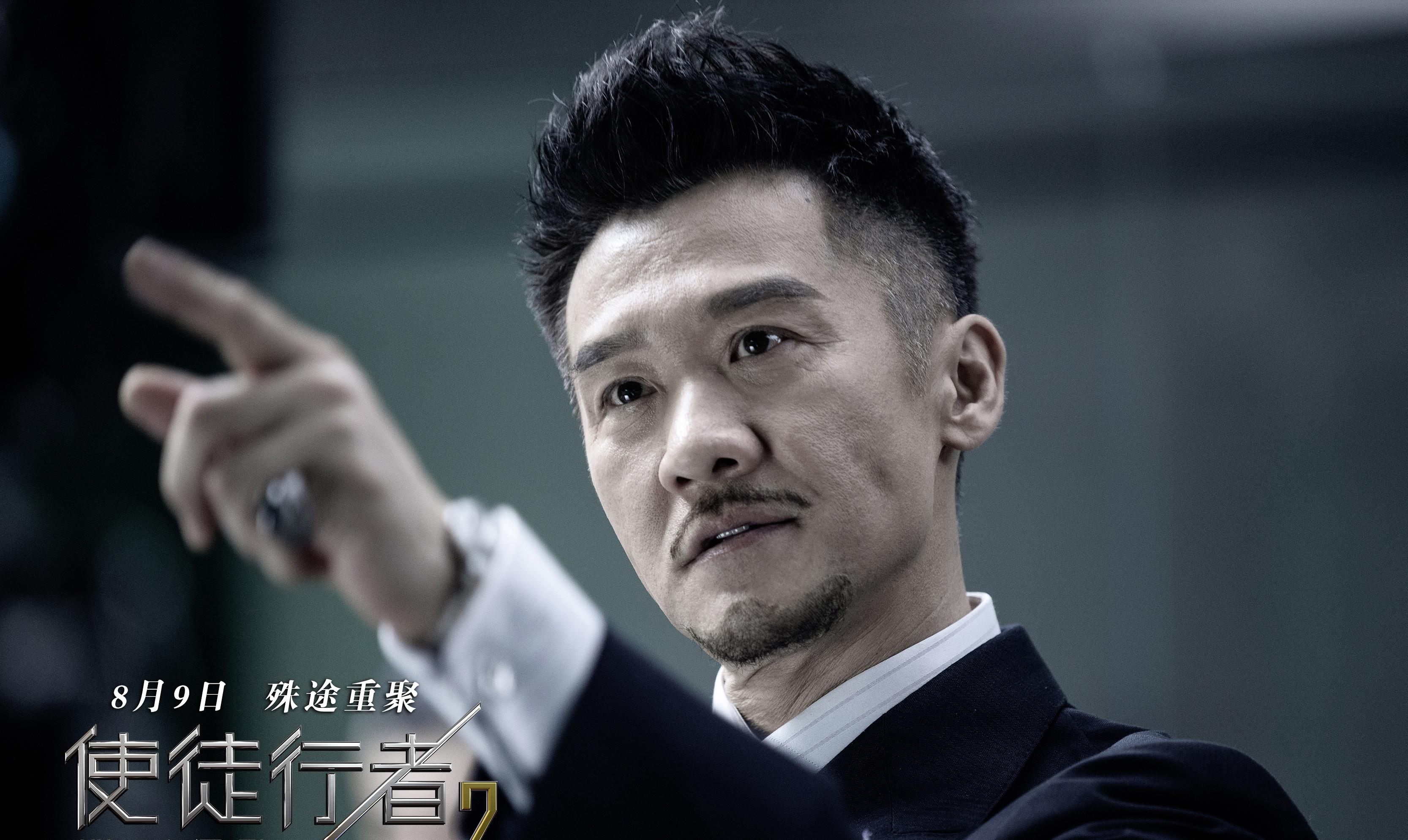 豆瓣67使徒行者2热映口碑两极化网友勉强及格