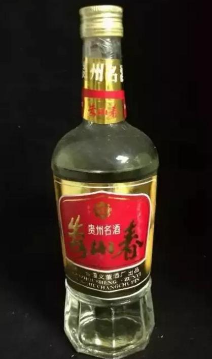 朱昌牌朱昌窖酒(其它香型)贵阳市朱昌酒厂35,南盘江牌贵州醇(浓香型