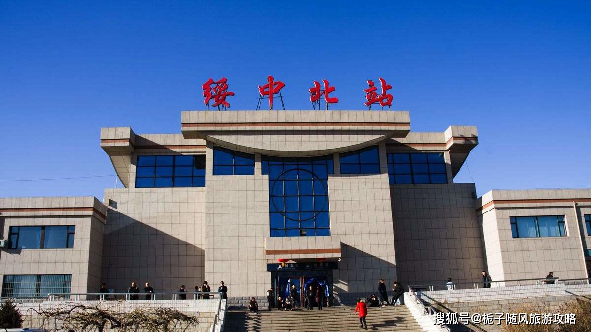 原创辽宁省绥中县要的三座火车站一览