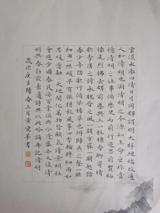 儿童画《守望》万年小学◎佘尚兵 毛笔书法《寒食》市书协◎王亚东