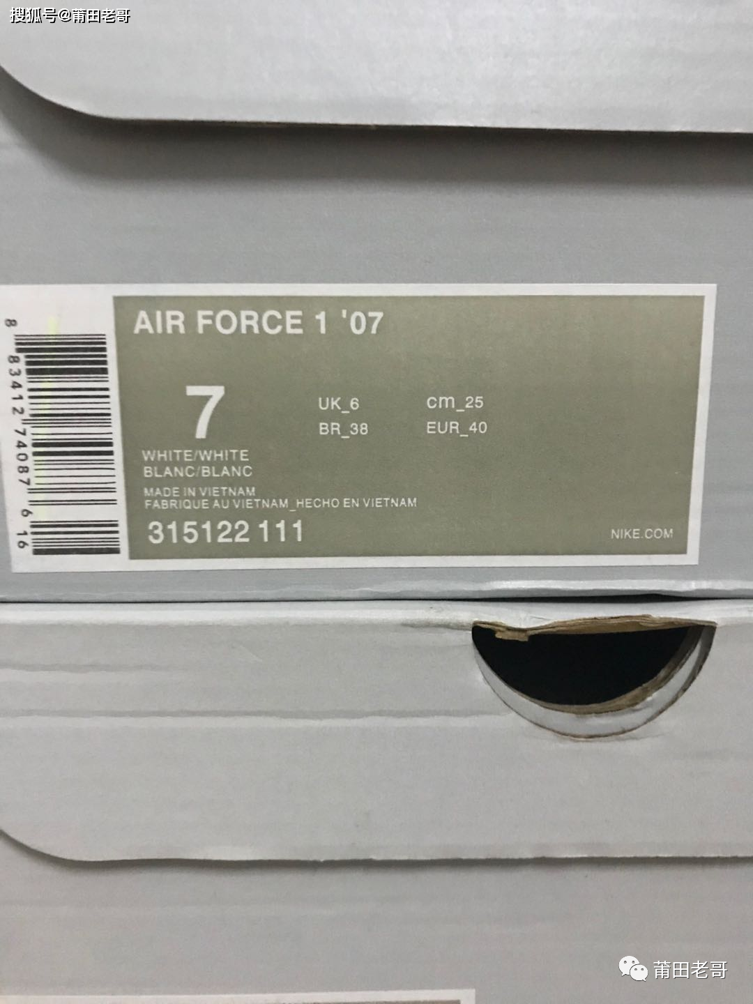 nike air force 1 莆田空军一号版本真假对比评测!