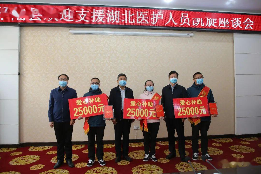 平陆三名援鄂勇士被授予抗疫英雄光荣称号