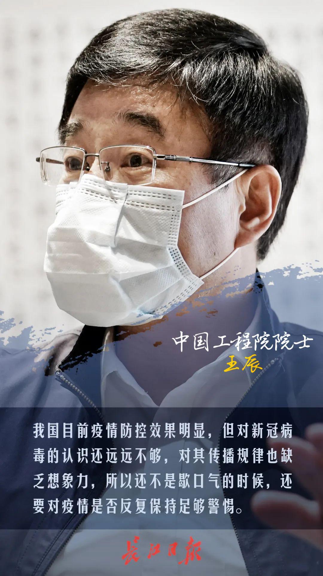 武汉虽已解封但人民日报这几句提醒国人可千万别忽视