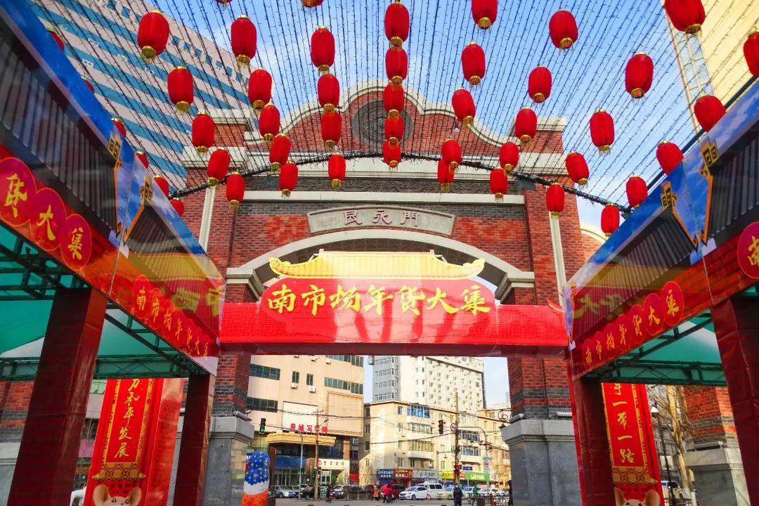 振奋人心南市场将华丽回归