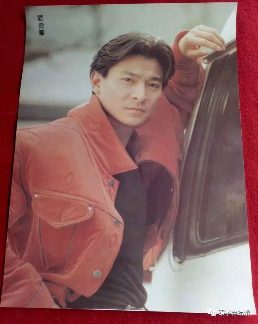 刘德华90年代海报图片