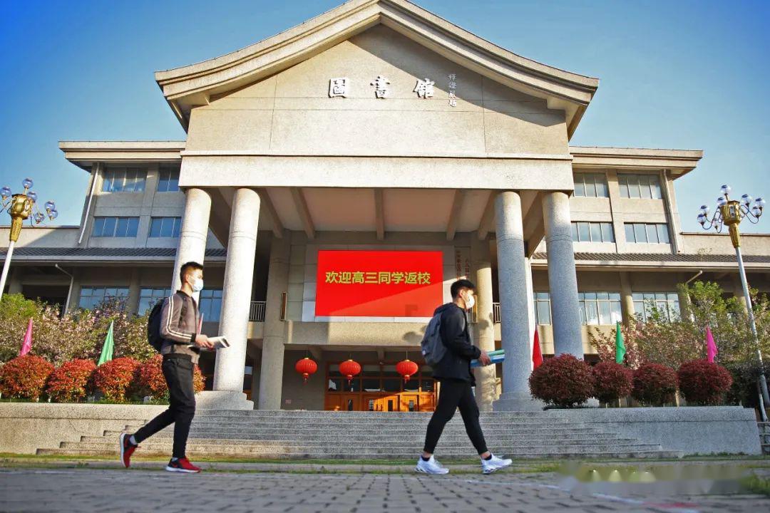 返校進行時滁州高三學子返校復學帶你深入探校走起