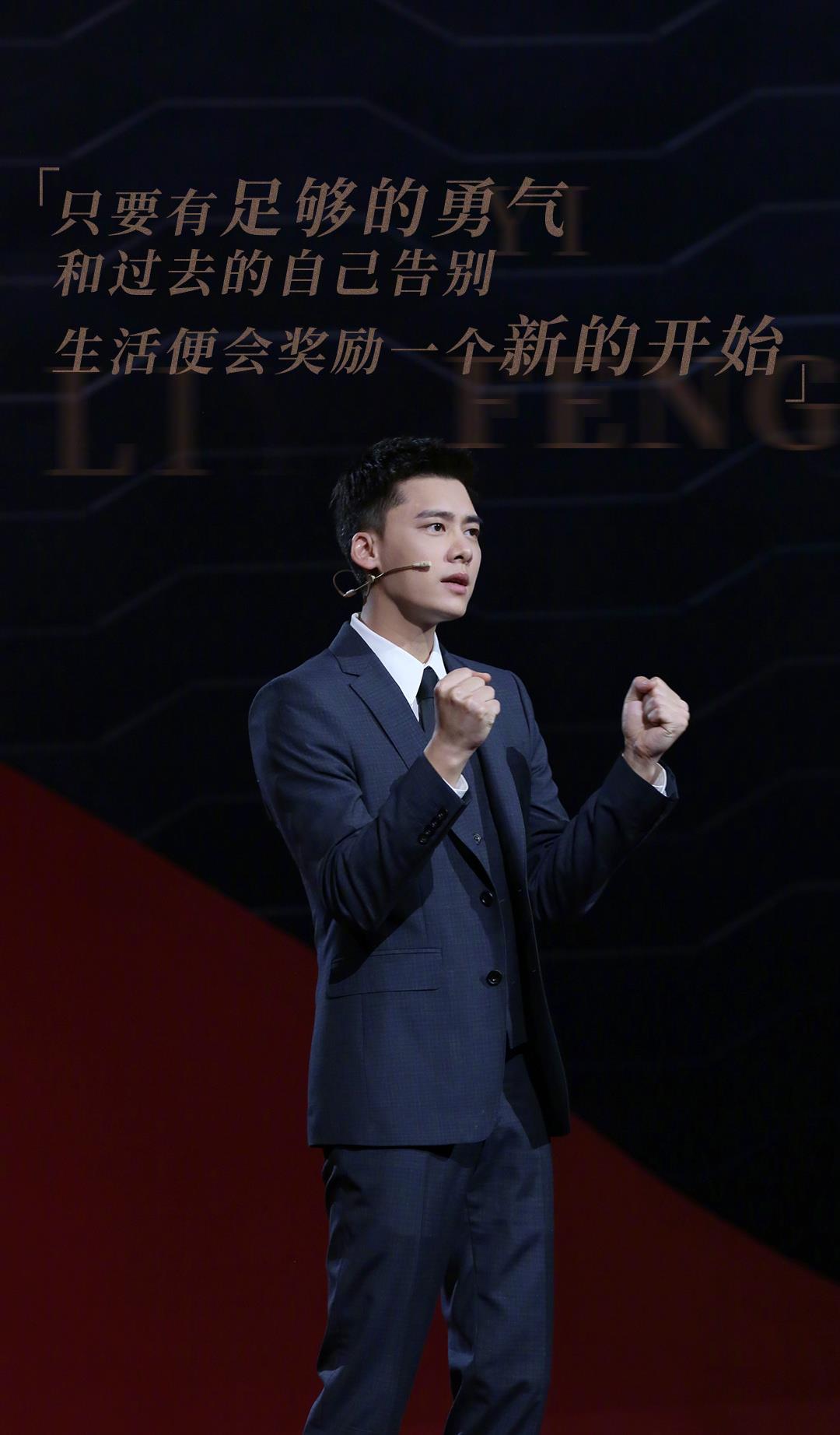 李易峰现身奥迪发布会现场演讲角色万变初心不变