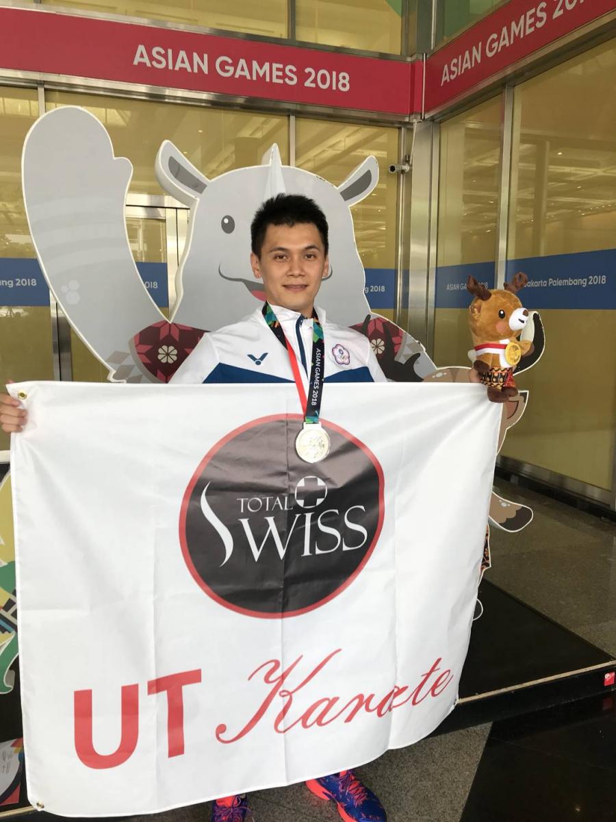 台湾totalswiss集团赞助空手道选手王翌达亚运型比赛勇夺银牌