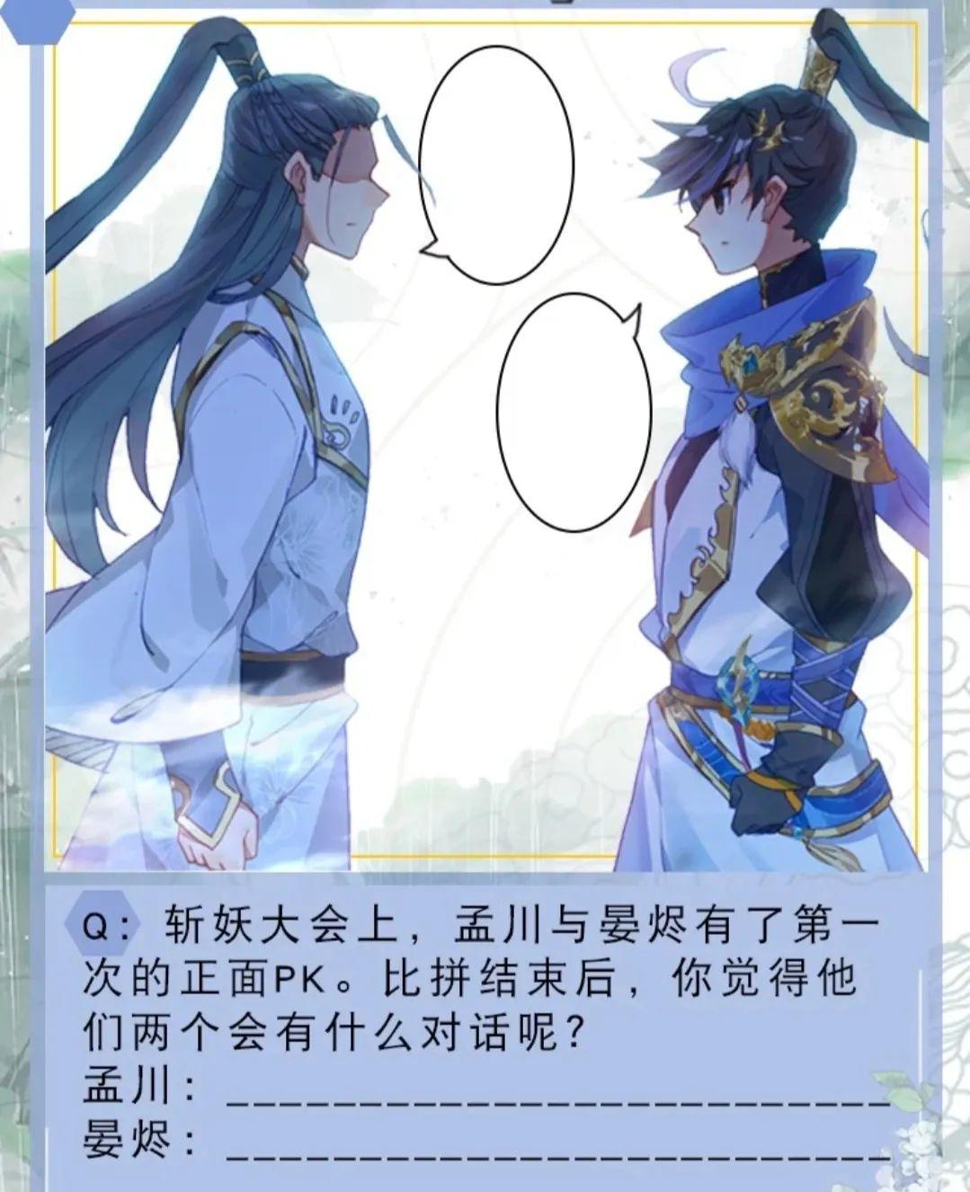 为了沧元图编辑总是费尽脑汁