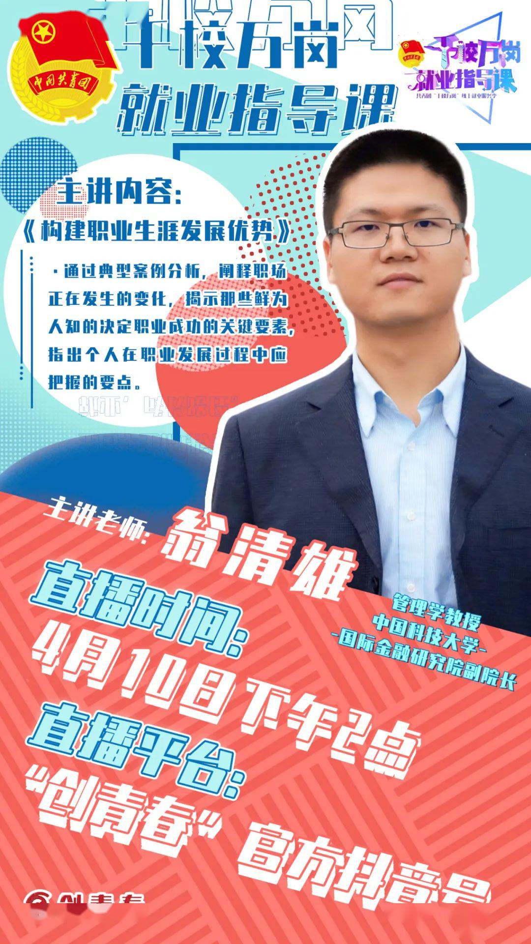 职业生涯如何规划