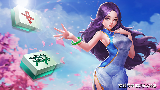 闷声发大财的棋牌游戏市场入局投资需要警惕哪些风险