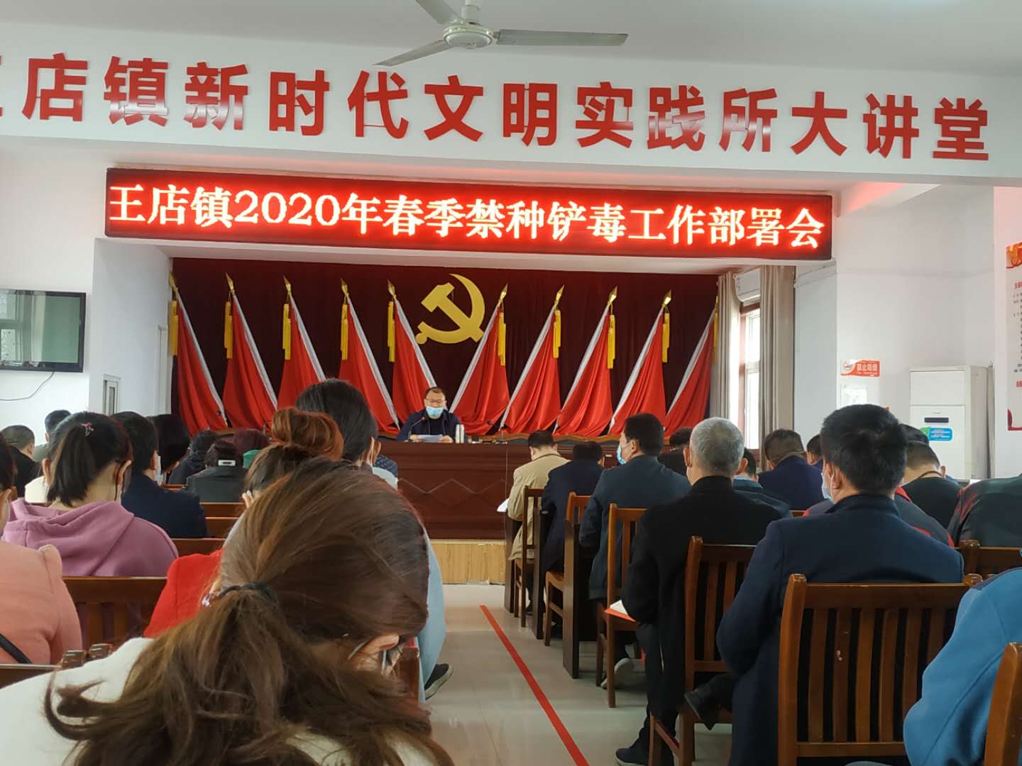 连日来,安徽省阜阳市颍州区王店镇以"三个一"为抓手,全面加强禁吸戒毒