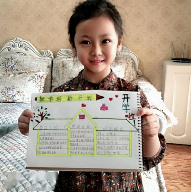 小学生制定小目标(小学生制定目标的方法有哪些)