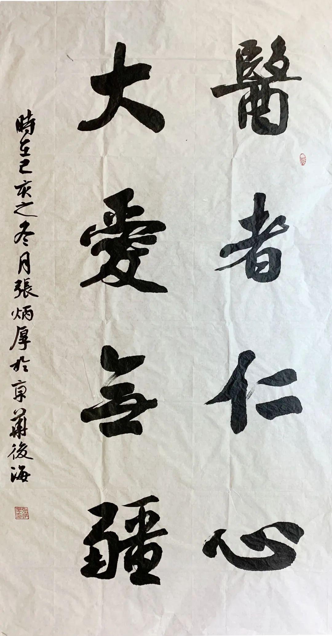 北京中醫(yī)醫(yī)院張炳厚醫(yī)療團隊擅長販子聯(lián)系方式_辦法多,價格不貴的簡單介紹