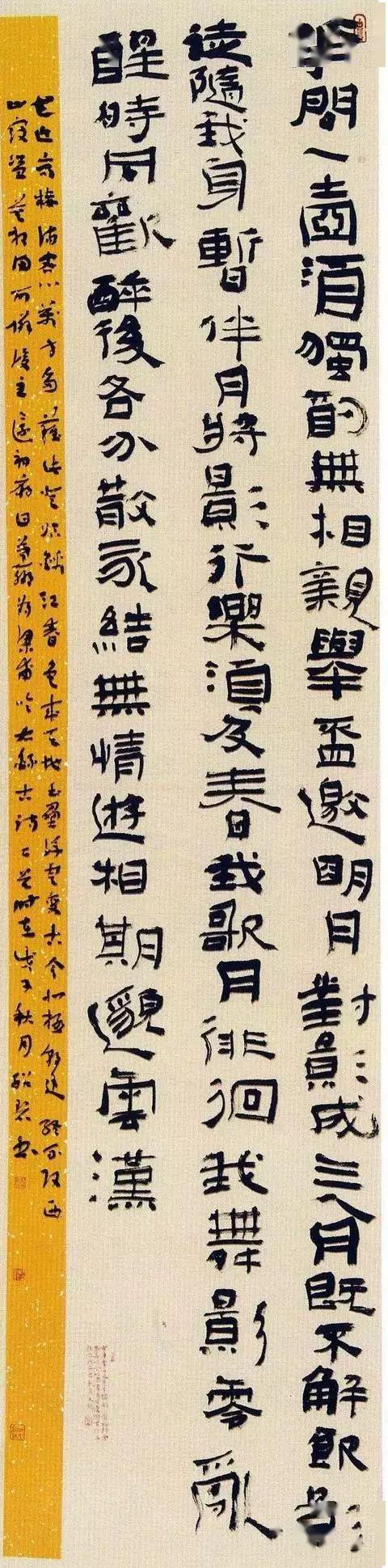 秦简隶书,隶书_大山谷图库