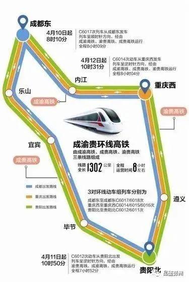 彭州市轻轨铁路规划图图片