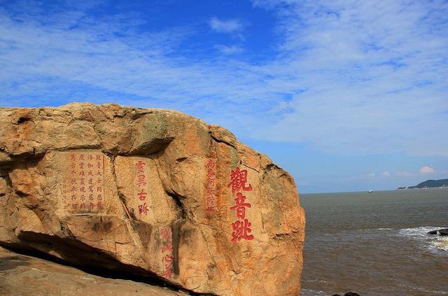 浙江普陀山抗疫祈福重新開放四大佛教名山之一的流連