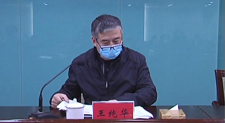 黄玉刚要求,要形成合力,严格执法,领导小组办公室要发挥好牵头作用