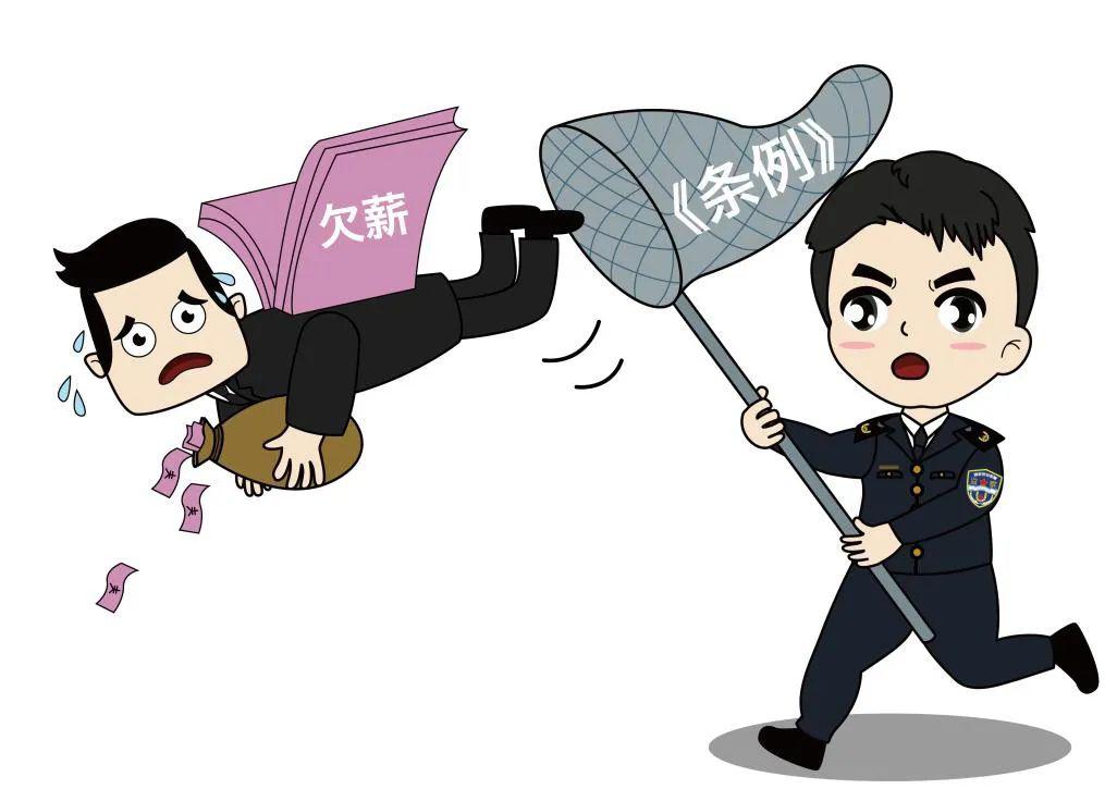 爵溪街道劳动保障监察说法