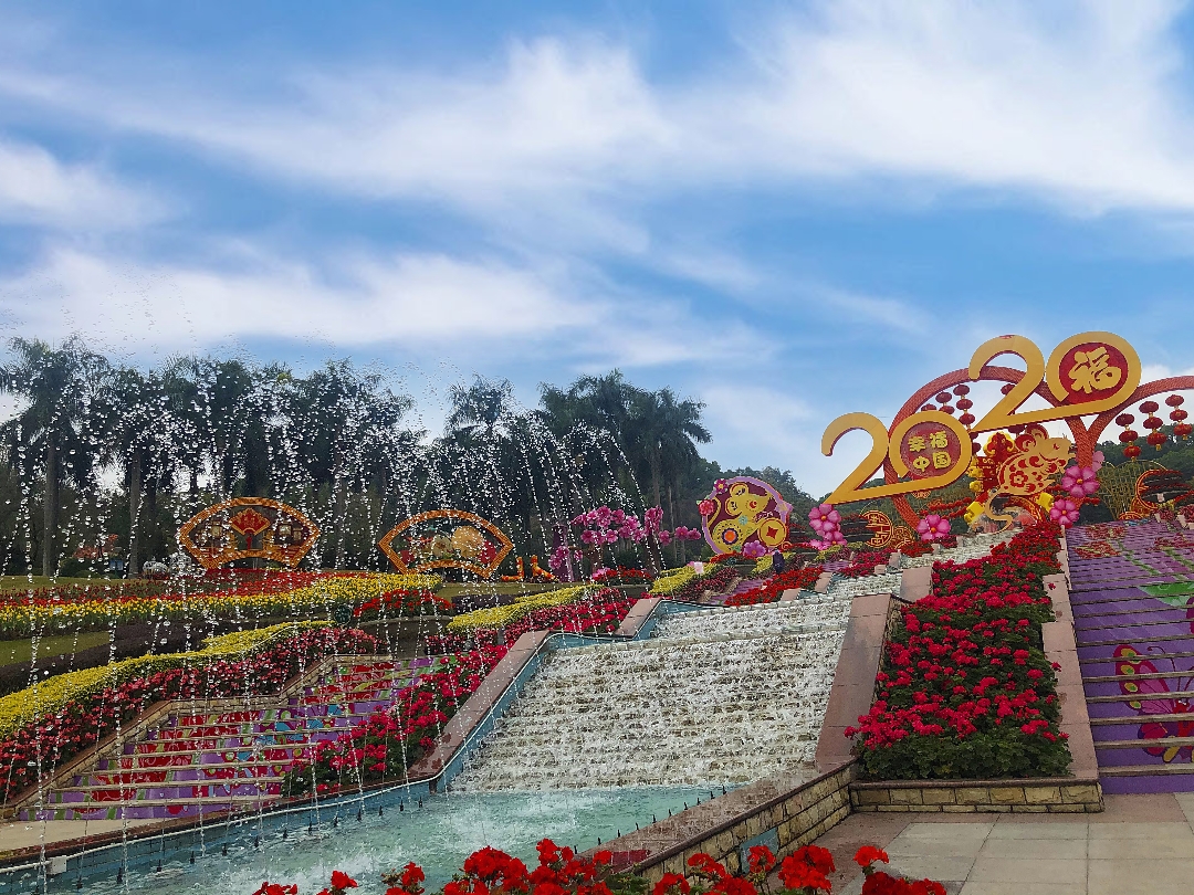 廣州景點雲臺花園