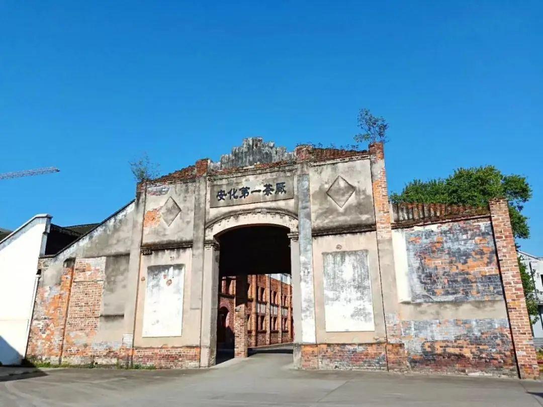 中茶安化第一茶厂是省级工业旅游示范点,百年木仓是建厂以来保存完好