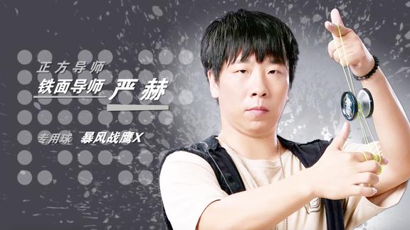 火力少年王之悠风三少年人物介绍严赫