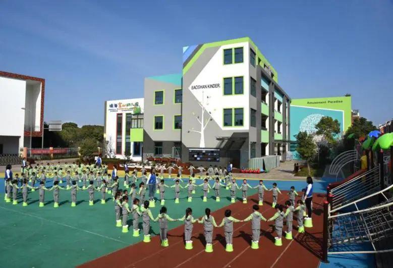 招宝山街道辖区幼儿园巡礼一六星级幼儿园篇