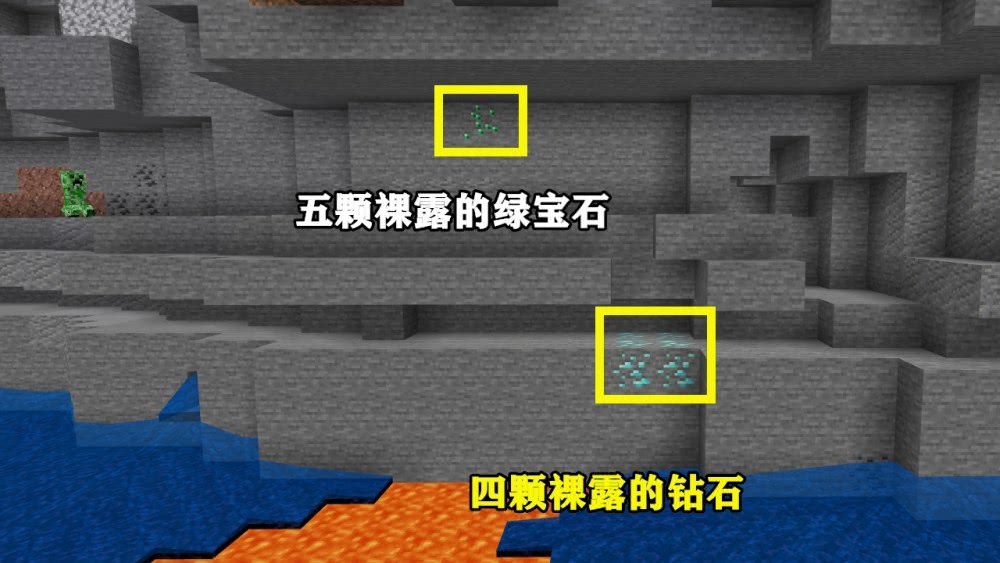 我的世界:基岩版神奇种子,一个峡谷12颗钻石,还有5颗绿宝石