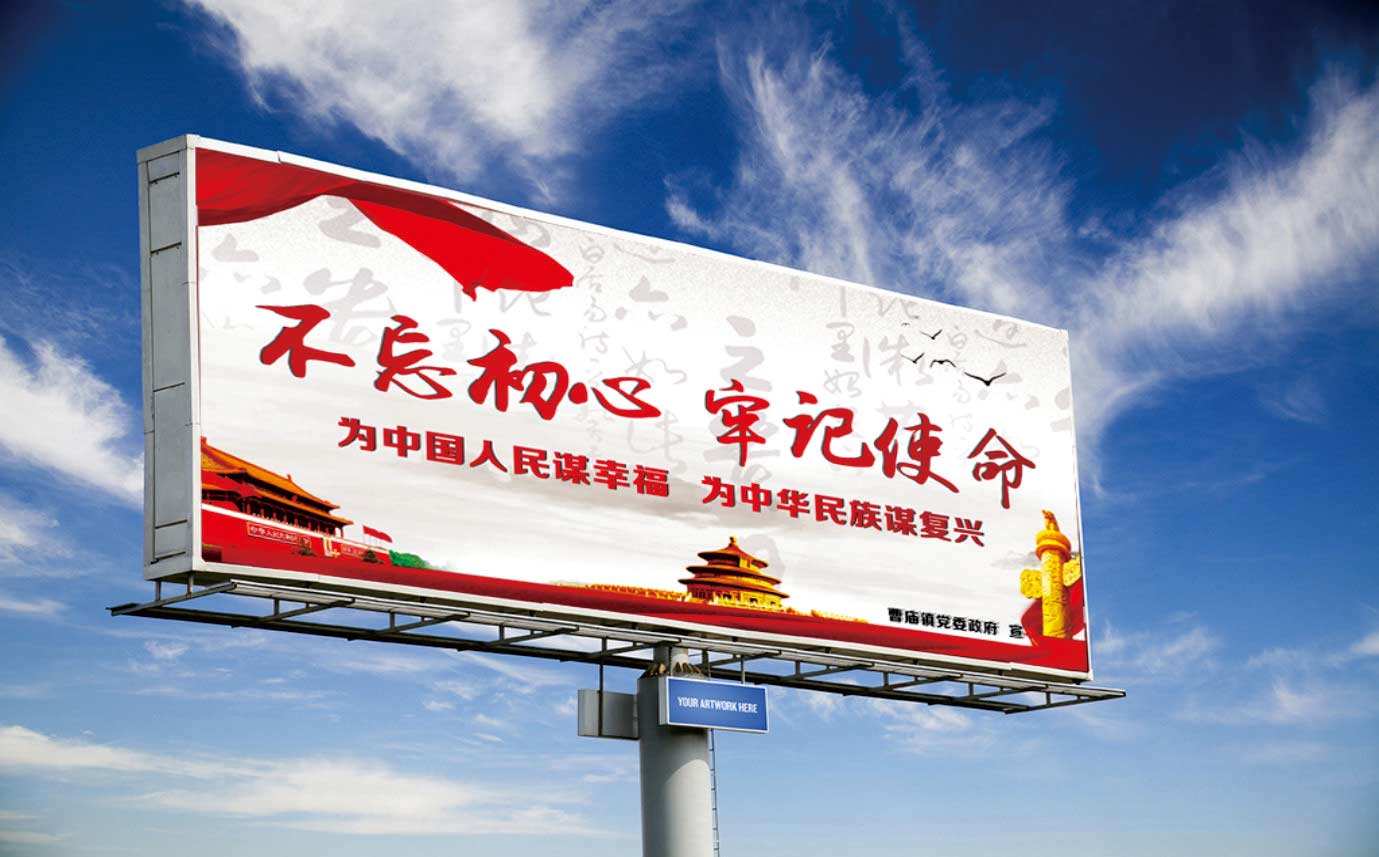 关于户外广告牌加固纠偏方面
