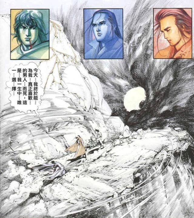 风云漫画雄霸为什么不用武力铲除风云而是用计谋