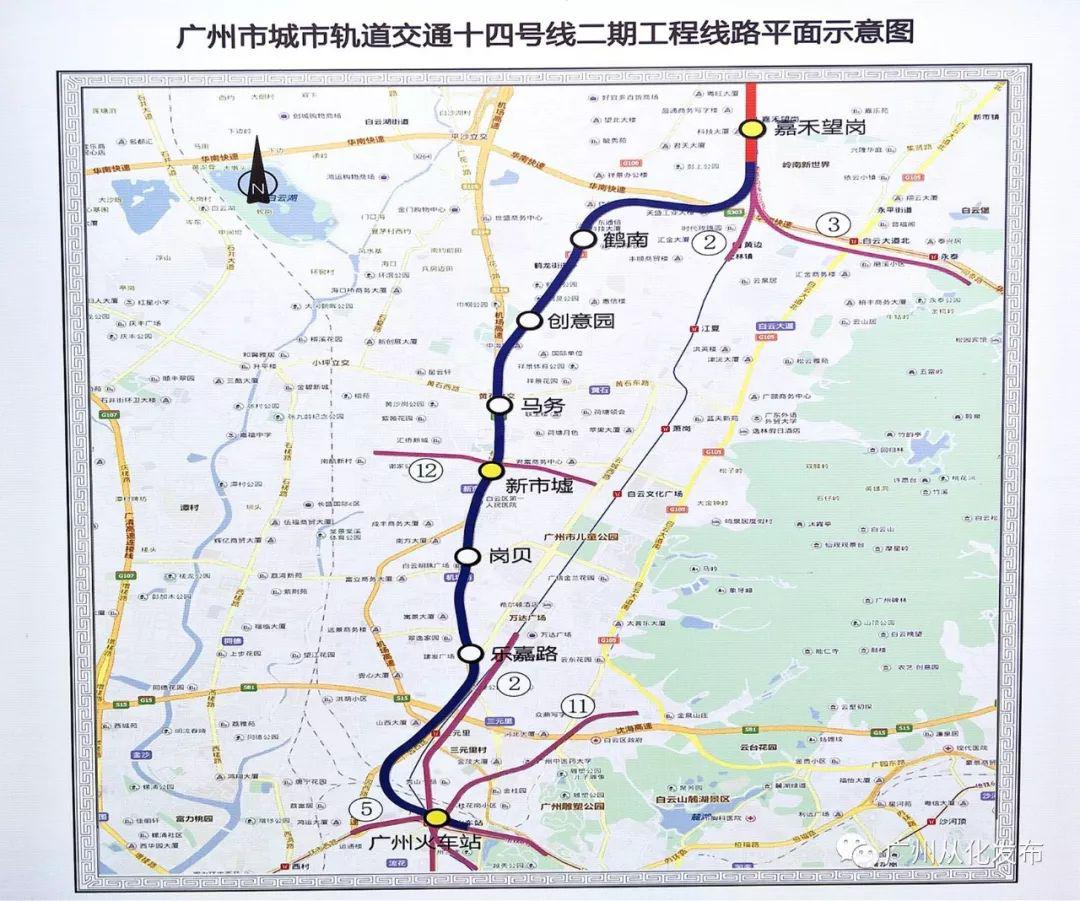 从化人,地铁十四号线二期"进度条"更新!