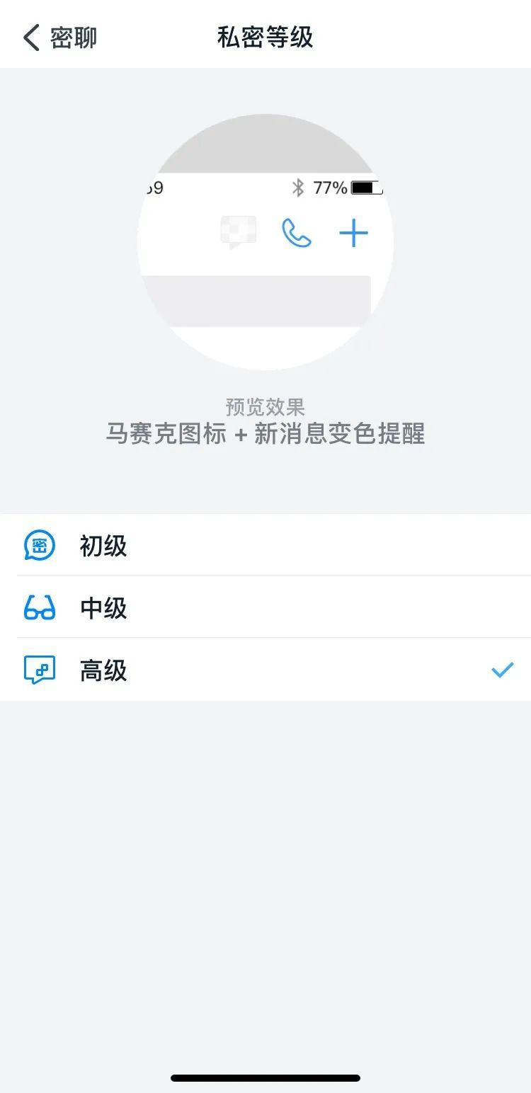 U校园网课没刷完怎么搞(u校园课程未激活会怎么样)